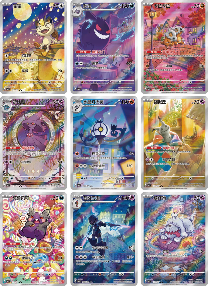 Pokemon Simplified Chinese Gem Vol.3 Booster Box CARDS LIVE OPENING