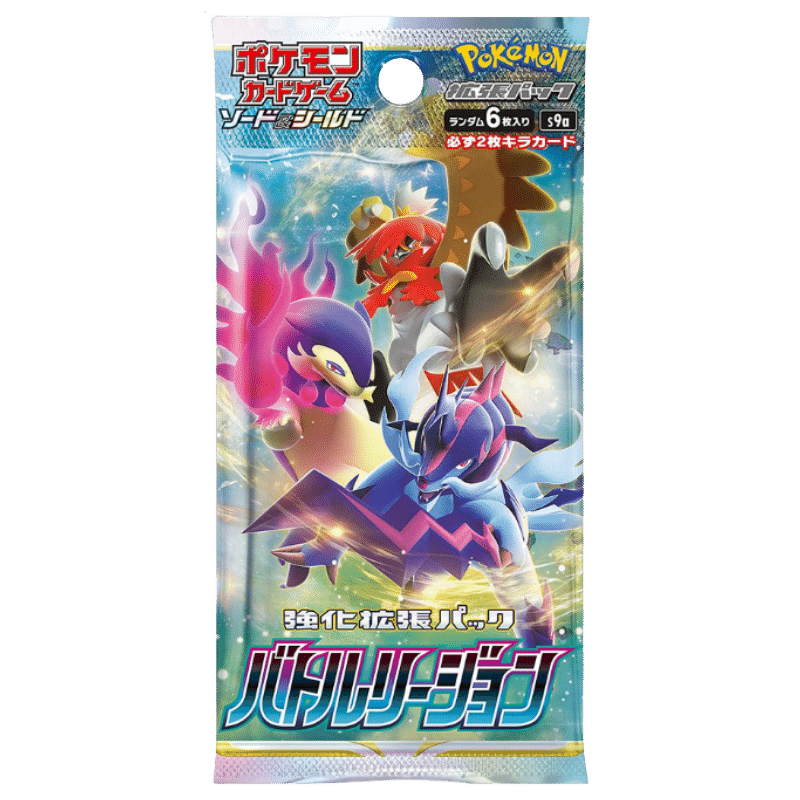 Pokemon Battle Region Booster Pack Japanese CARDS LIVE OPENING @PokeFligtClub