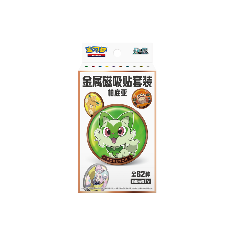 Pokemon Simplified Chinese Paldea Metal Magnet Set CARDS LIVE OPENING