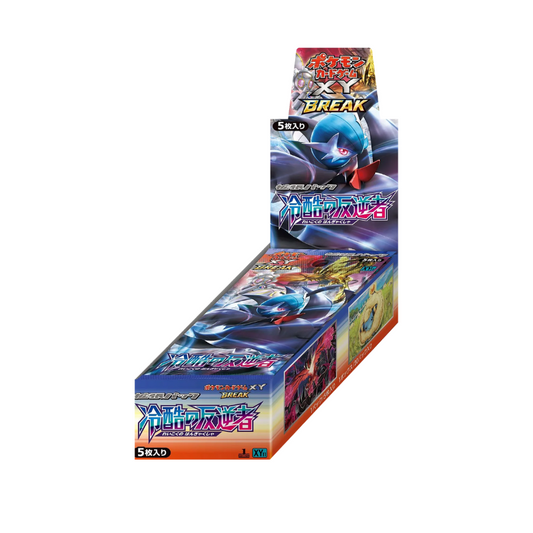 Pokemon Japanese XY11 Cruel Traitor 1st Edition Booster CARDS LIVE OPENING