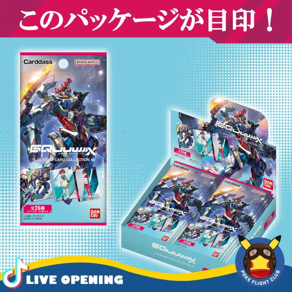 Cardass GUNDAM Card Collection Mobile Suit Gundam GQuuuuuuX CARDS LIVE OPENING Card Games