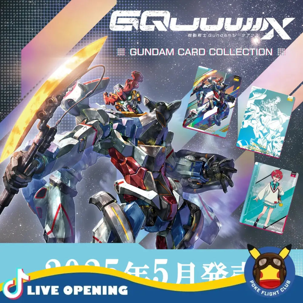 Cardass GUNDAM Card Collection Mobile Suit Gundam GQuuuuuuX CARDS LIVE OPENING Card Games