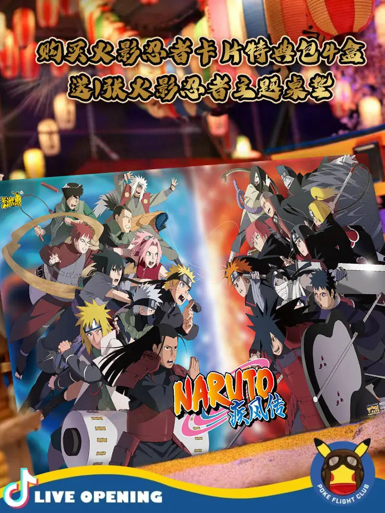 Kayou: Naruto Heritage Collection Ninja Generation Box Cards Live Opening