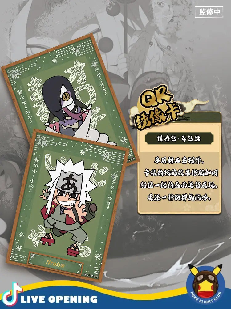 Kayou: Naruto Heritage Collection Ninja Generation Box Cards Live Opening
