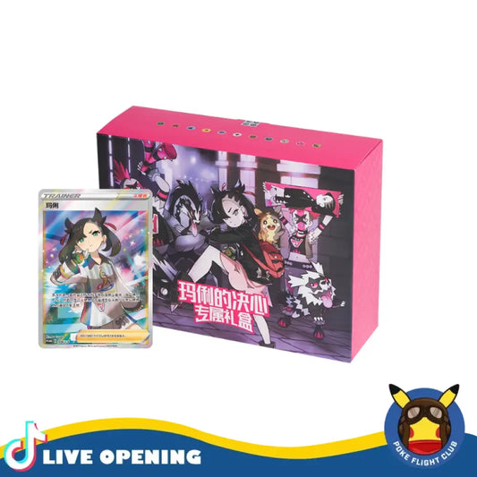 Pokemon Exclusive Marnie’s Determination 2023 Gift Box Simplified Chinese Cards Live Opening