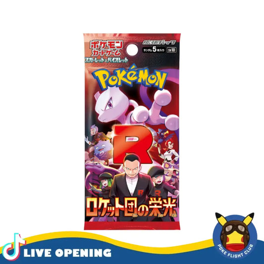 Pokemon Japanese SV10 The Glory of Team Rocket Booster CARDS LIVE OPENING Booster Pack - 6 Pack Card Games
