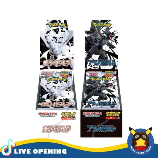 Pokemon Japanese SV11 Black Bolt and White Flare Deluxe Booster CARDS LIVE OPENING Black Bolt and White Flare Bundle