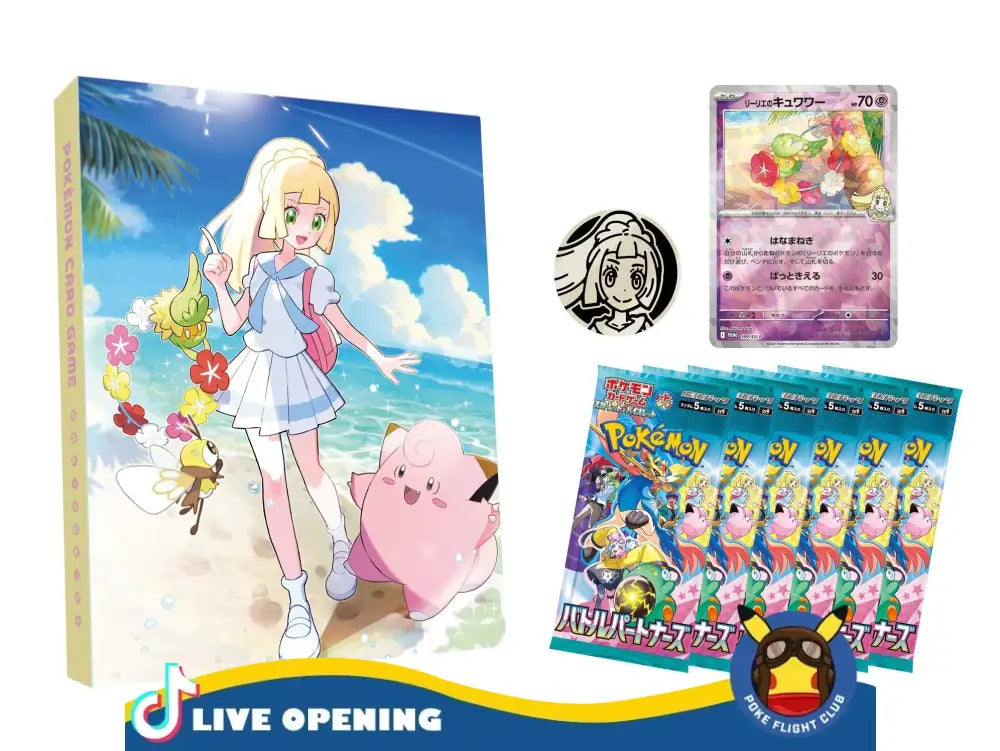Pokemon Japanese Sv9 Battle Partners Booster Box Cards Live Opening Collection File Set - Lillie