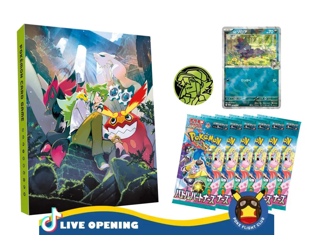 Pokemon Japanese Sv9 Battle Partners Booster Box Cards Live Opening Collection File Set - N Card
