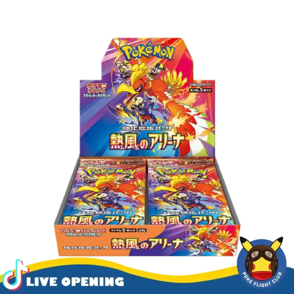 Pokemon Japanese SV9a Heat Wave Arena Booster CARDS LIVE OPENING Booster Box Card Games