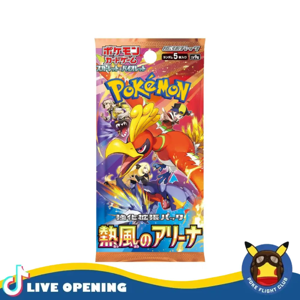 Pokemon Japanese SV9a Heat Wave Arena Booster CARDS LIVE OPENING Booster Pack - 6 Pack Card Games