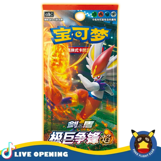 Pokemon Sword & Shield Yan Simplified Chinese Cards Live Opening @Pokefligtclub Card Games