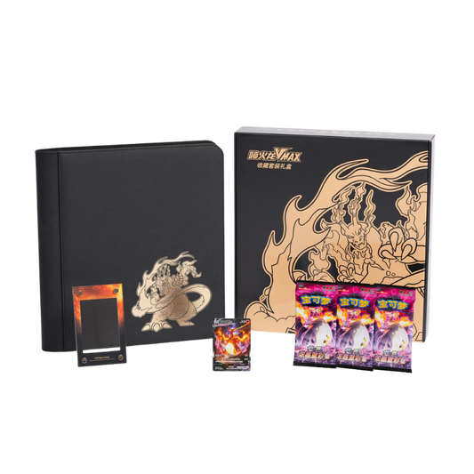 Pokemon Simplified Chinese 2023 Exclusive Charizard Vmax Collection Box @PokeFligtClub